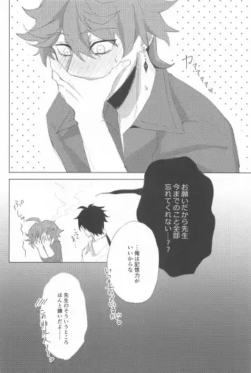 sayonarakatenkoru Fhentai - Page 31