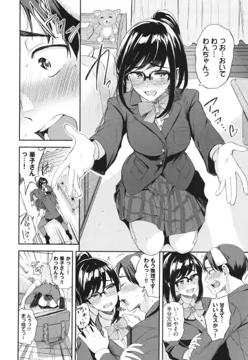 [Toujou Tsukushi] Meromero Spoil Fhentai - Page 175