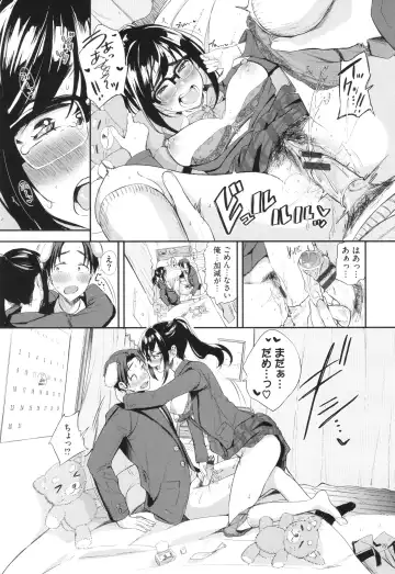 [Toujou Tsukushi] Meromero Spoil Fhentai - Page 186