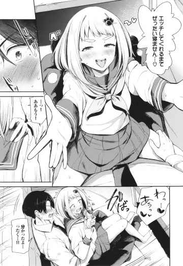 [Toujou Tsukushi] Meromero Spoil Fhentai - Page 50