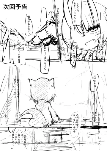 [Lbl] ロリババお義母さんは押しに弱い９ Fhentai - Page 107