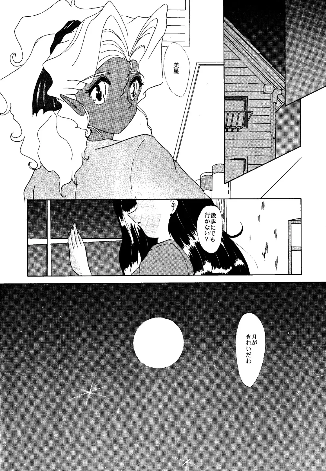 [Hiraki Naori] MENTAIKO Tenchi Mujou Fhentai - Page 57