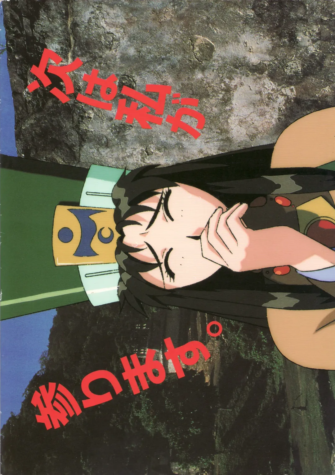 [Hiraki Naori] MENTAIKO Tenchi Mujou Fhentai - Page 62