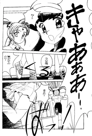 [Hiraki Naori] MENTAIKO Tenchi Mujou Fhentai - Page 19