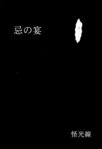 [Hiraki Naori] MENTAIKO Tenchi Mujou Fhentai - Page 43