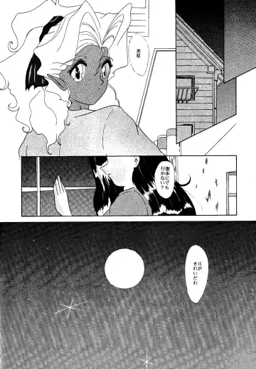 [Hiraki Naori] MENTAIKO Tenchi Mujou Fhentai - Page 57