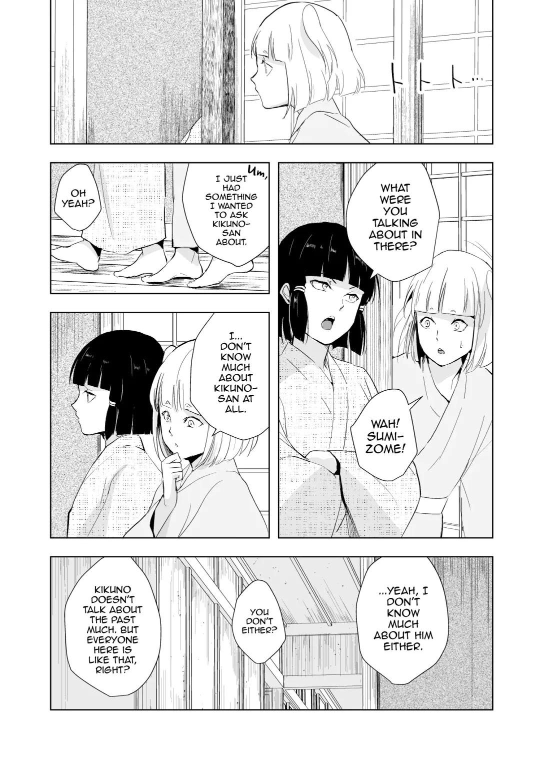 [Locon] Kikuno Fhentai - Page 14