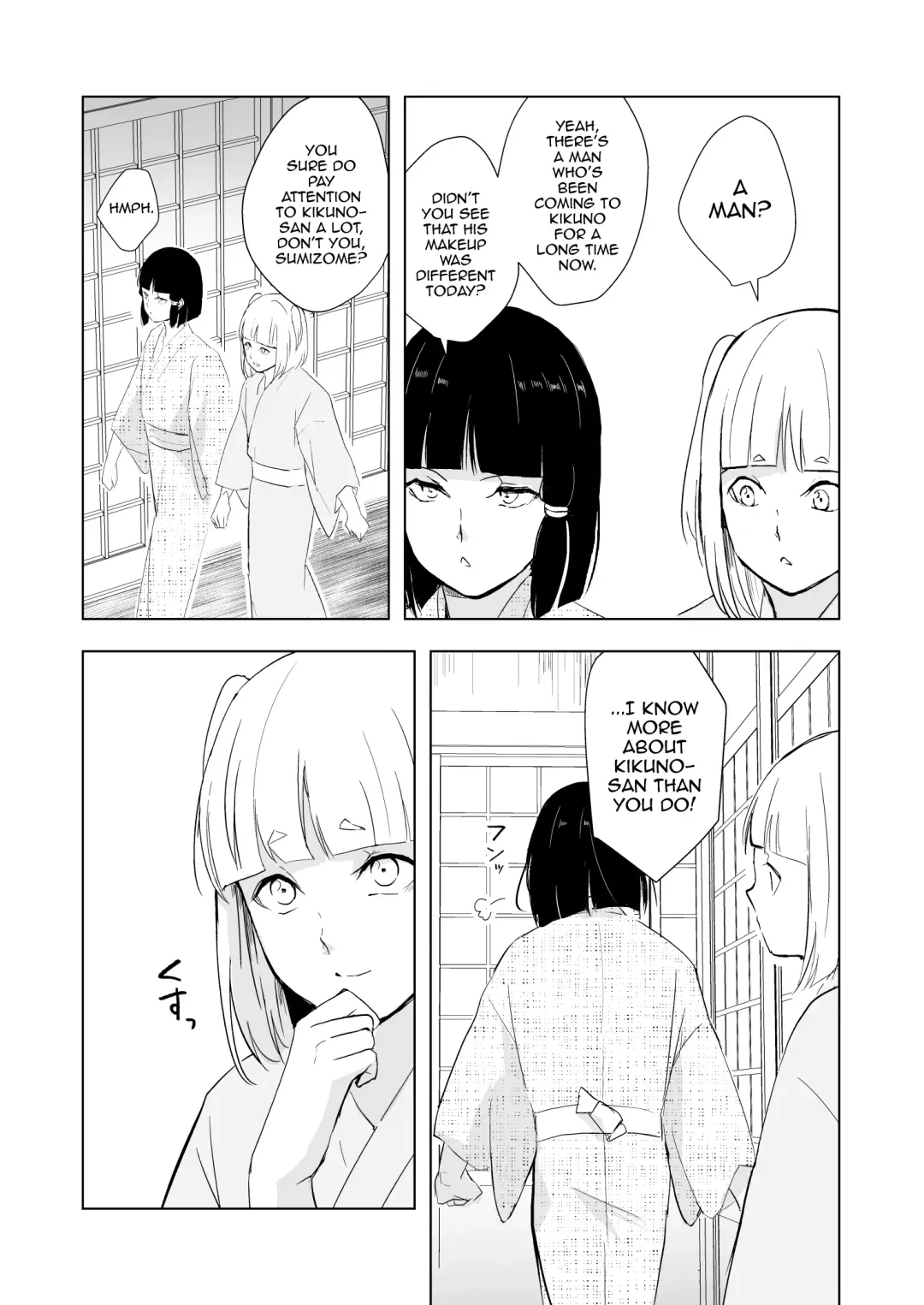[Locon] Kikuno Fhentai - Page 16