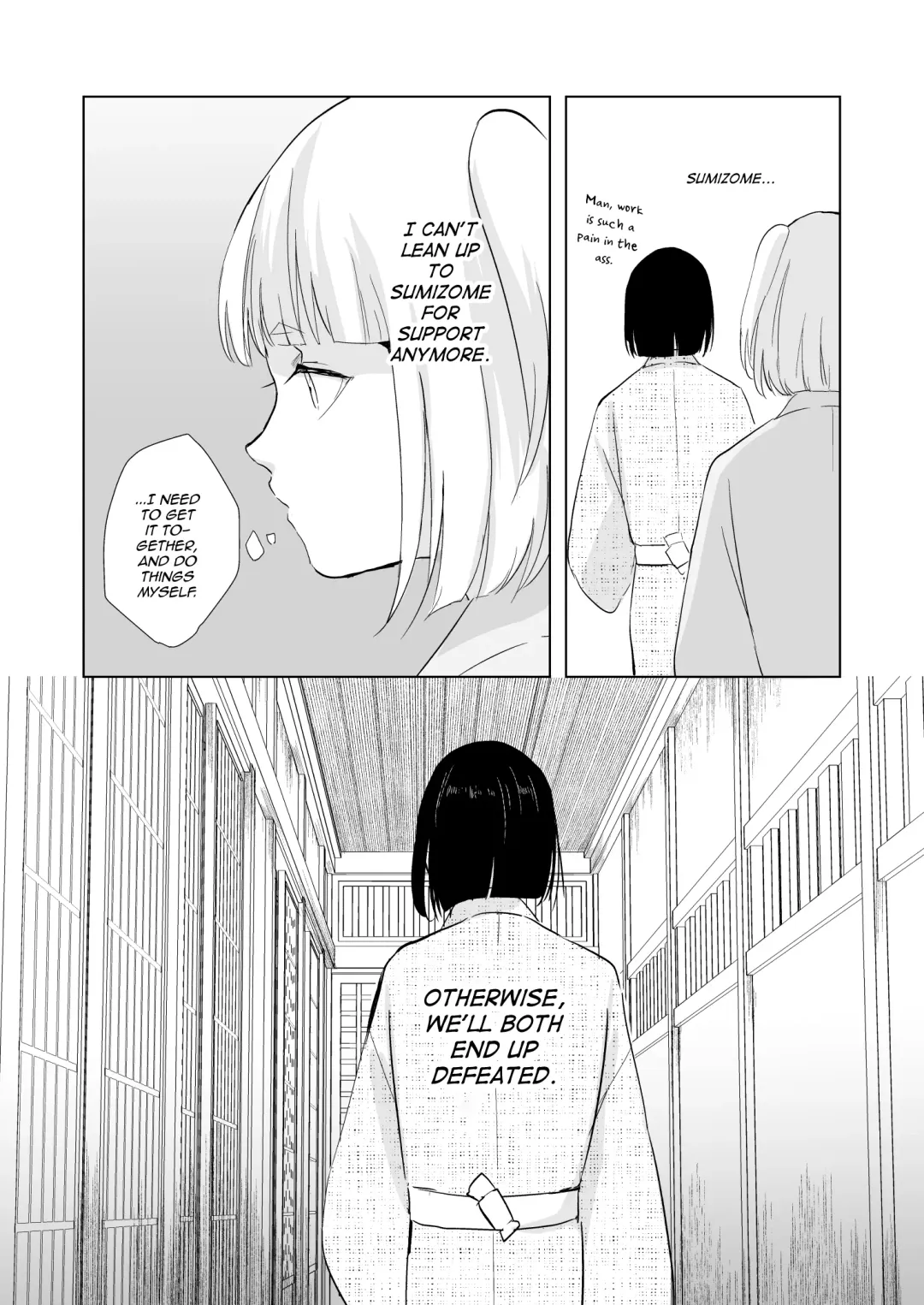 [Locon] Kikuno Fhentai - Page 17