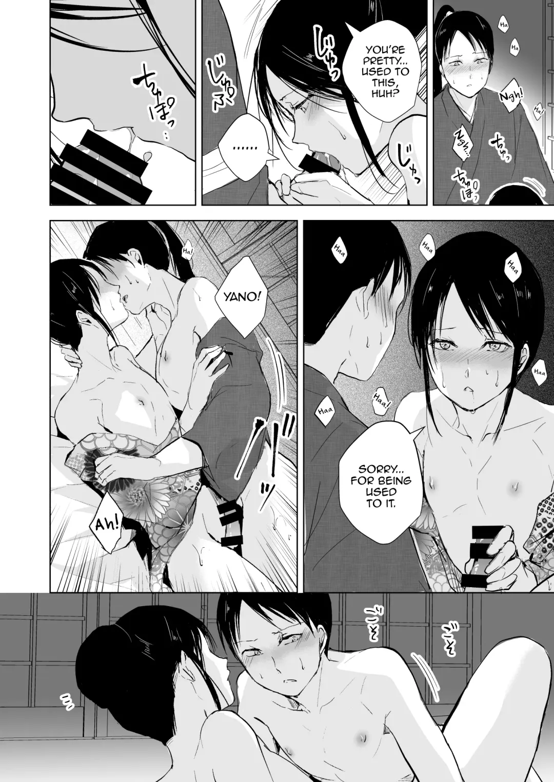 [Locon] Kikuno Fhentai - Page 45