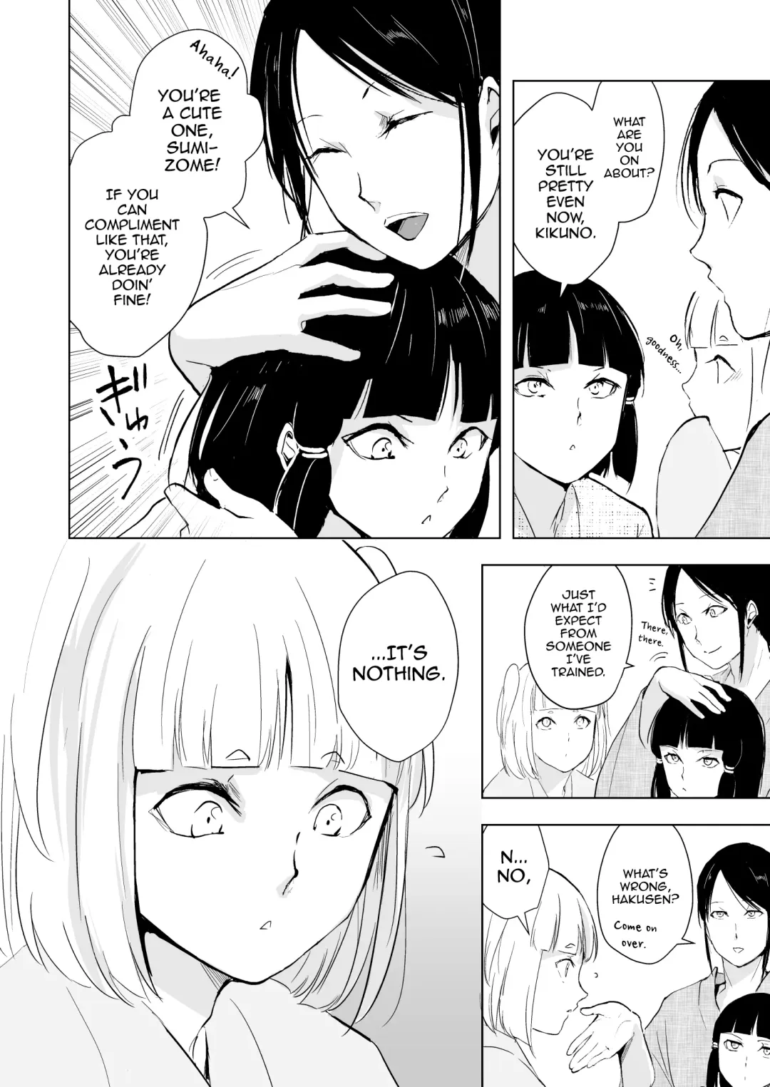 [Locon] Kikuno Fhentai - Page 9
