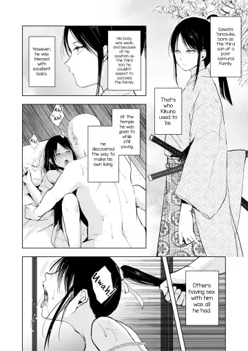 [Locon] Kikuno Fhentai - Page 21