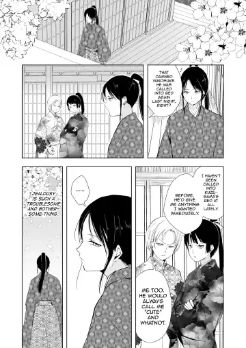 [Locon] Kikuno Fhentai - Page 24