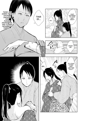 [Locon] Kikuno Fhentai - Page 26