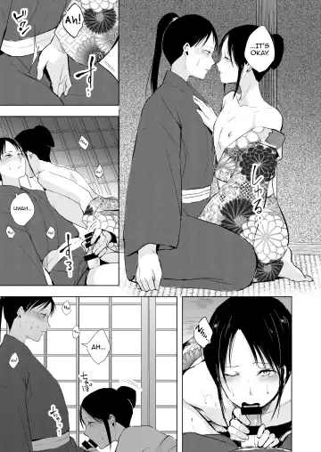 [Locon] Kikuno Fhentai - Page 44