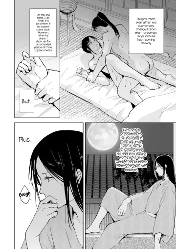 [Locon] Kikuno Fhentai - Page 53