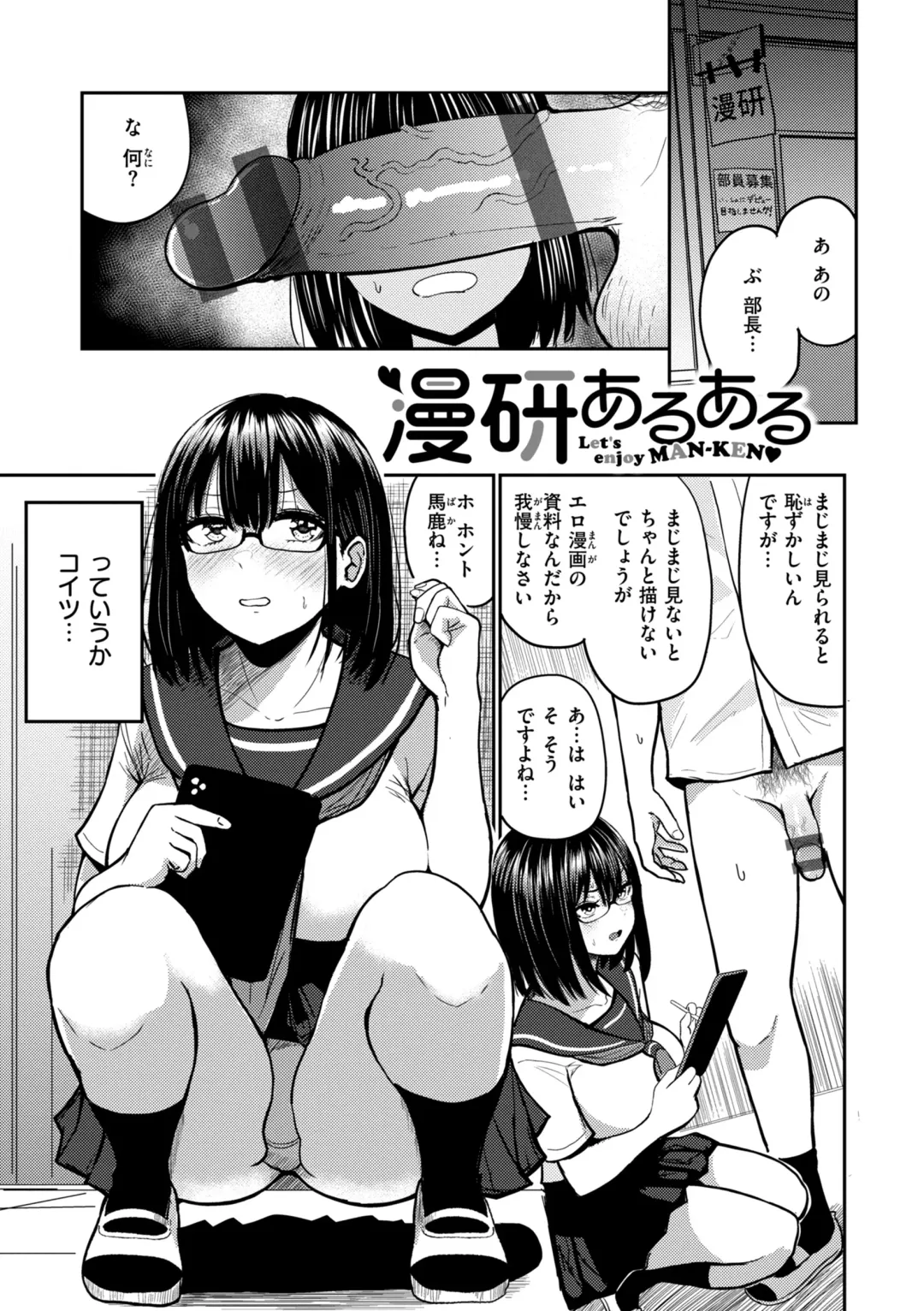 [Pistonring Nishizawa] Oppai - Breasts Fhentai - Page 115