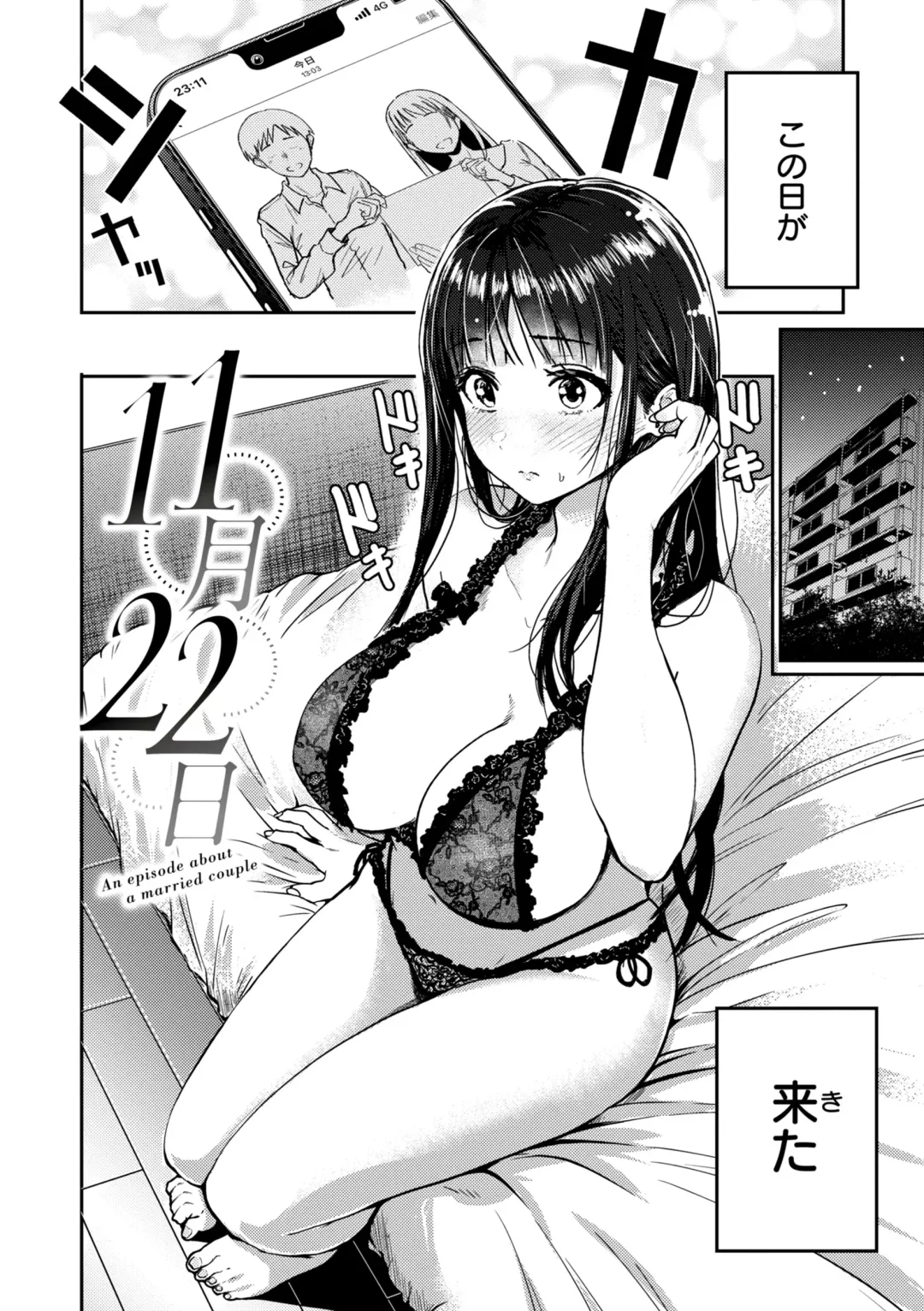 [Pistonring Nishizawa] Oppai - Breasts Fhentai - Page 4