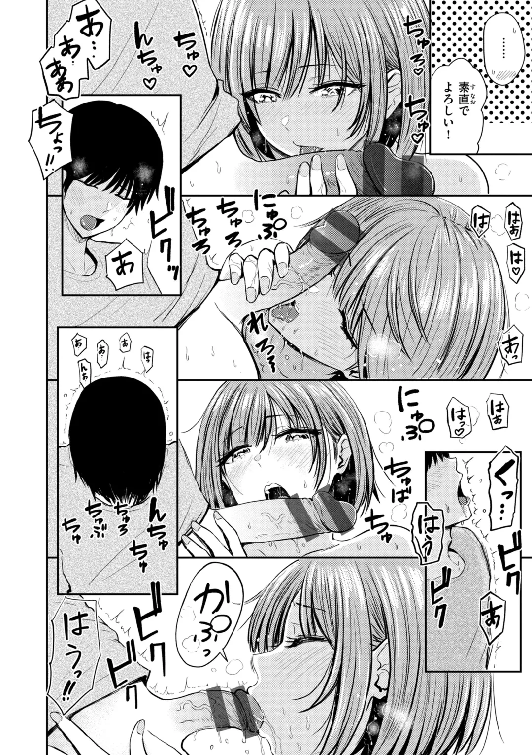 [Pistonring Nishizawa] Oppai - Breasts Fhentai - Page 56