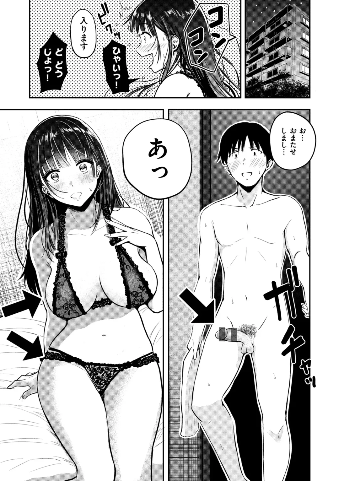 [Pistonring Nishizawa] Oppai - Breasts Fhentai - Page 7