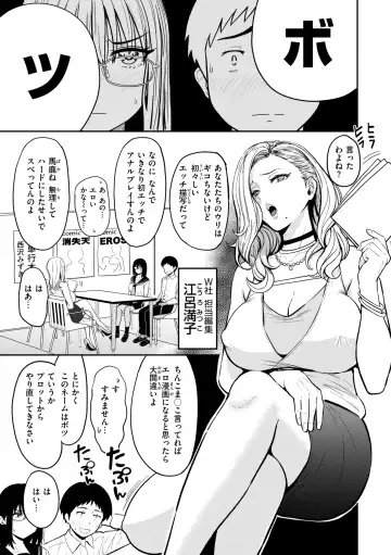 [Pistonring Nishizawa] Oppai - Breasts Fhentai - Page 125