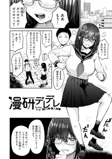 [Pistonring Nishizawa] Oppai - Breasts Fhentai - Page 126