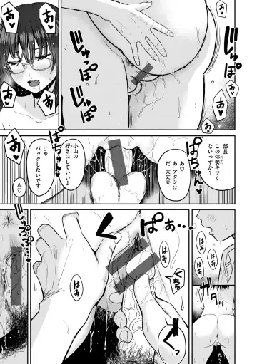 [Pistonring Nishizawa] Oppai - Breasts Fhentai - Page 137