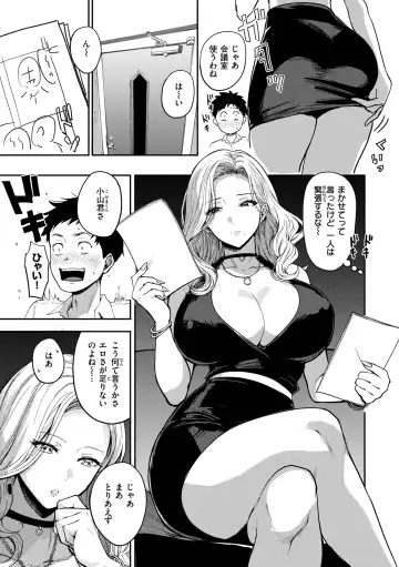 [Pistonring Nishizawa] Oppai - Breasts Fhentai - Page 147