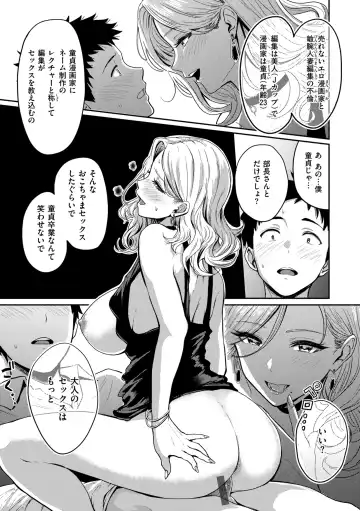 [Pistonring Nishizawa] Oppai - Breasts Fhentai - Page 153