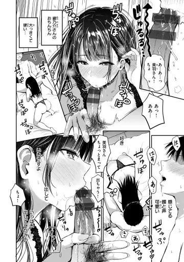 [Pistonring Nishizawa] Oppai - Breasts Fhentai - Page 16