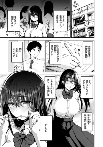 [Pistonring Nishizawa] Oppai - Breasts Fhentai - Page 27