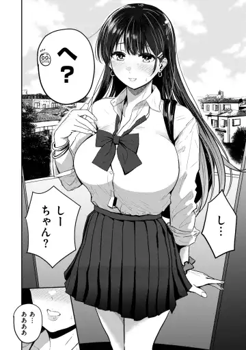 [Pistonring Nishizawa] Oppai - Breasts Fhentai - Page 34
