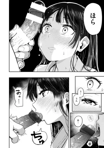 [Pistonring Nishizawa] Oppai - Breasts Fhentai - Page 38
