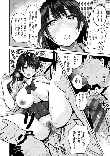 [Pistonring Nishizawa] Oppai - Breasts Fhentai - Page 46