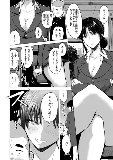 [Pistonring Nishizawa] Oppai - Breasts Fhentai - Page 96