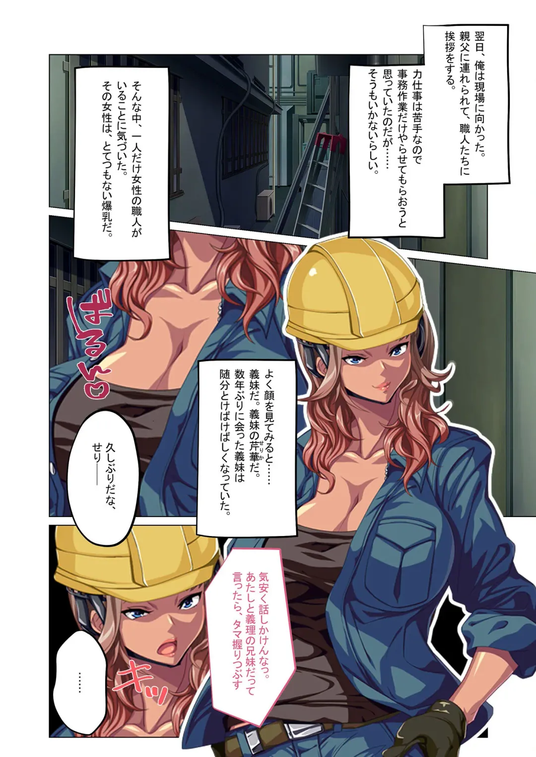 [Benetty] Bijo to Injuu Vol. 5 ~Kuro Gal ni Shitsukekerare!? Saikkou no Nama Pako Gensen-chuu desu!~ "FetiColle! Series" Fhentai - Page 176