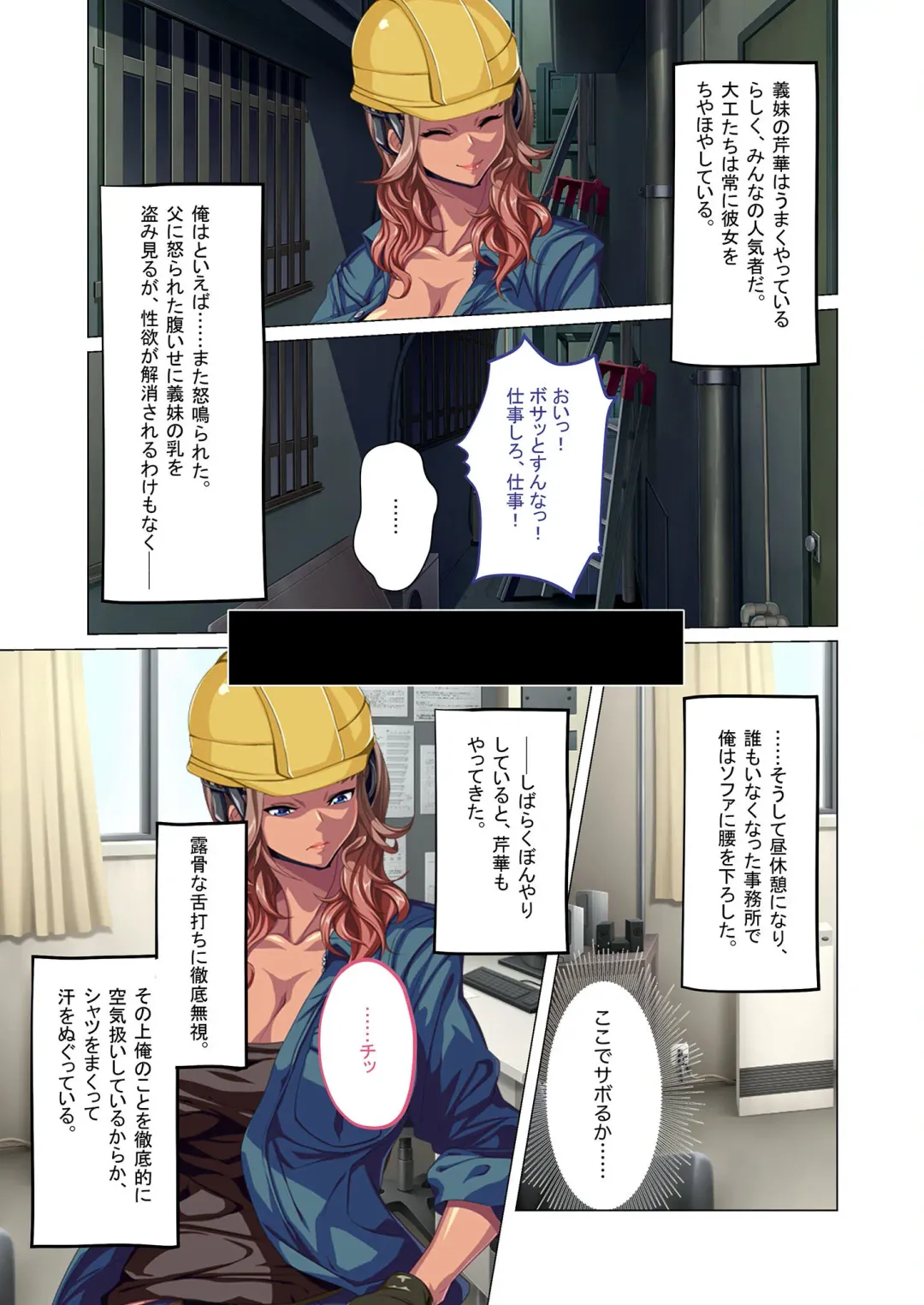 [Benetty] Bijo to Injuu Vol. 5 ~Kuro Gal ni Shitsukekerare!? Saikkou no Nama Pako Gensen-chuu desu!~ "FetiColle! Series" Fhentai - Page 177