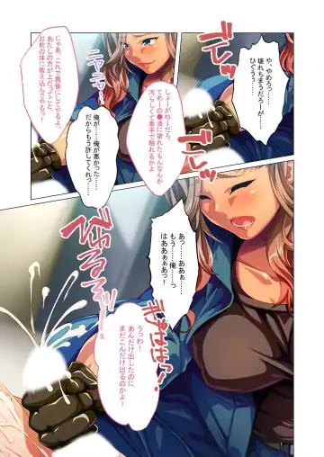 [Benetty] Bijo to Injuu Vol. 5 ~Kuro Gal ni Shitsukekerare!? Saikkou no Nama Pako Gensen-chuu desu!~ "FetiColle! Series" Fhentai - Page 196