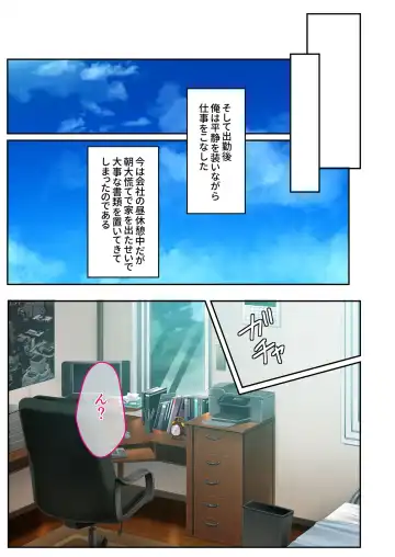 [Benetty] Bijo to Injuu Vol. 5 ~Kuro Gal ni Shitsukekerare!? Saikkou no Nama Pako Gensen-chuu desu!~ "FetiColle! Series" Fhentai - Page 23