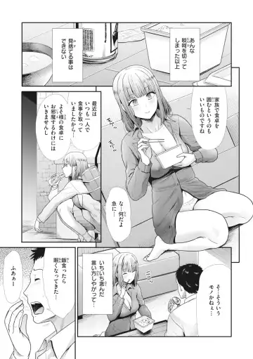 [Takemasa Takeshi] Manekare Asobare Fhentai - Page 137