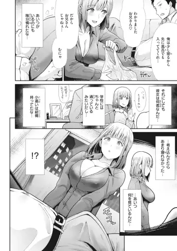 [Takemasa Takeshi] Manekare Asobare Fhentai - Page 138