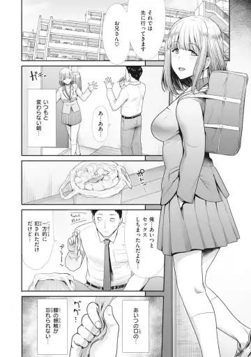 [Takemasa Takeshi] Manekare Asobare Fhentai - Page 148