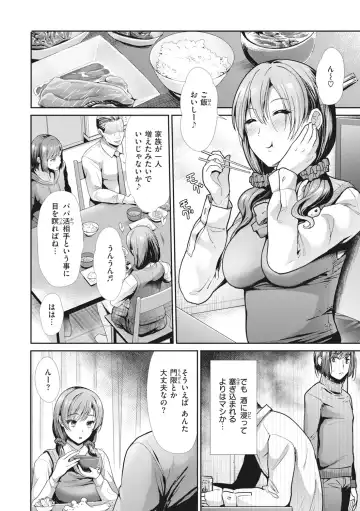 [Takemasa Takeshi] Manekare Asobare Fhentai - Page 32