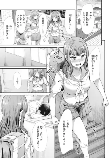 [Takemasa Takeshi] Manekare Asobare Fhentai - Page 79