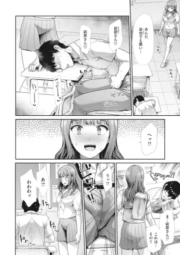 [Takemasa Takeshi] Manekare Asobare Fhentai - Page 80