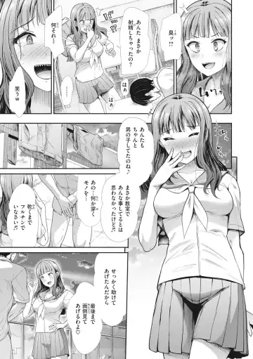 [Takemasa Takeshi] Manekare Asobare Fhentai - Page 81
