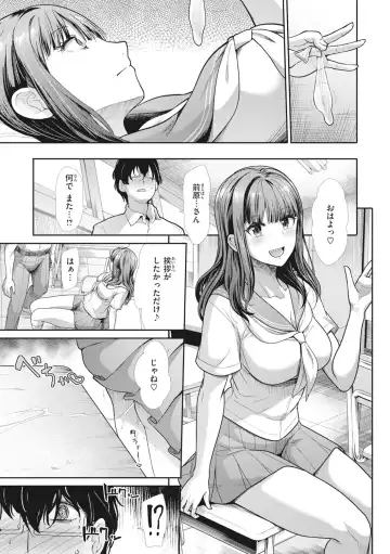 [Takemasa Takeshi] Manekare Asobare Fhentai - Page 95