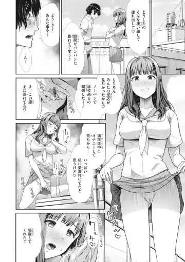 [Takemasa Takeshi] Manekare Asobare Fhentai - Page 96