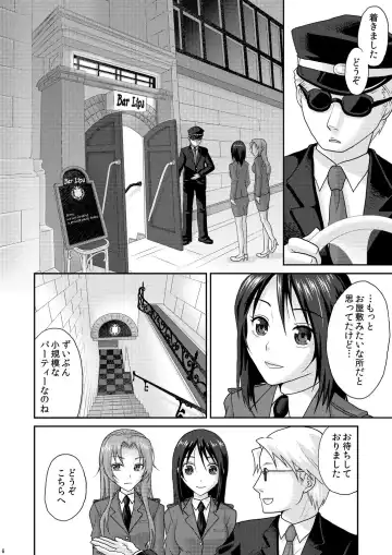 [Sakura Mafumi] nymphomania～7+7.1+8 Fhentai - Page 10