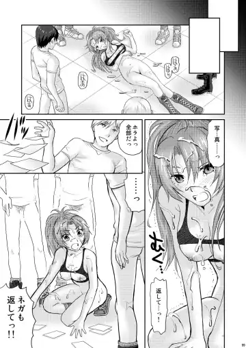 [Sakura Mafumi] nymphomania～7+7.1+8 Fhentai - Page 103